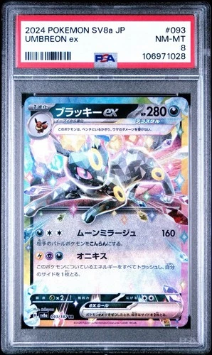 2024 Pokémon SV8a JP Umbreon Ex PSA 8
