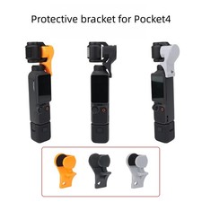 Lens Protection Mount for DJI Osmo Pocket 4 3D Printed Gimbal Lock, Shockproof
