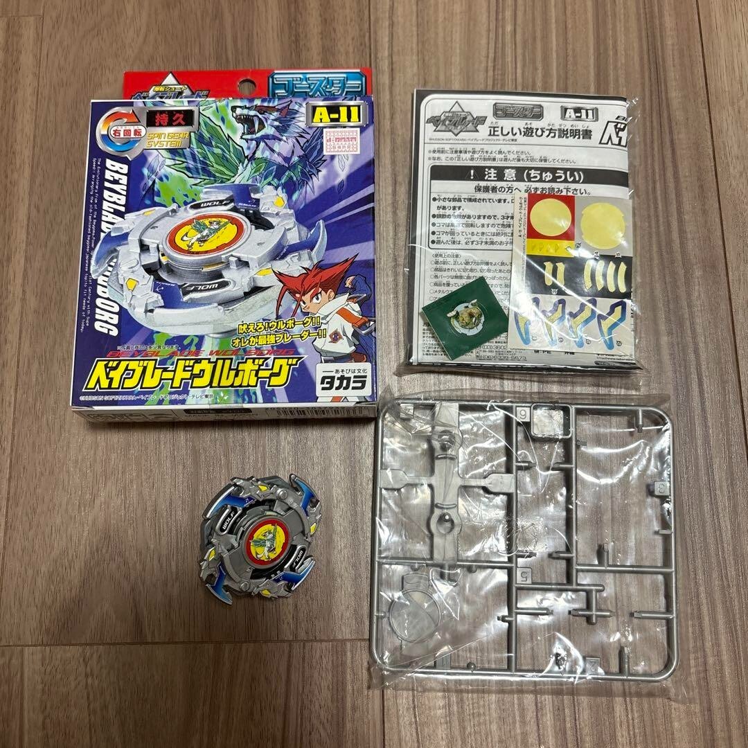 Beyblade Wolborg A-11 Bakuten Shoot 2002 Takara | eBay