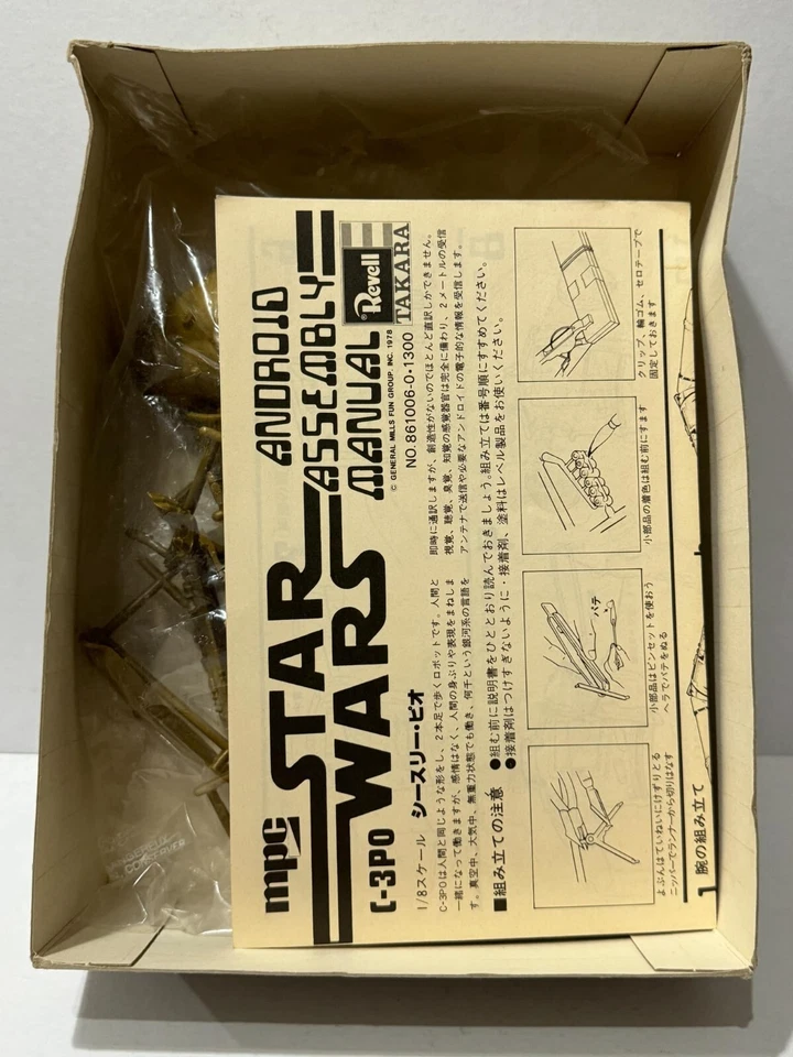 Vintage 1977 C-3PO Takara Revell MPC Kit Não Construído Bolsa Selada Escala 1:8 Versão Japão - Imagem 4 de 4