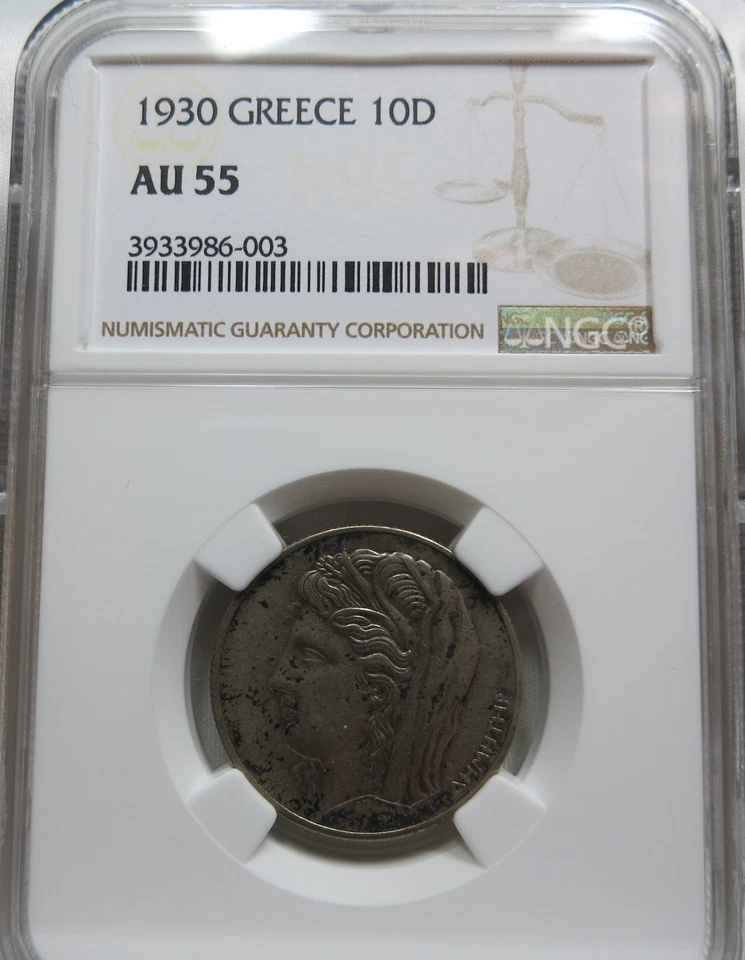 República de Grecia 10 Dracmai 1930 NGC AU 55 Acerca de UNC Demeter Trigo de Plata Foto 3 de 3