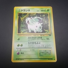 NIDORAN - No. 029 - VINTAGE JAPANESE - Jungle Set - NINTENDO Pokemon Card - NM