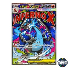 Mega Charizard X ex #223 Prices | Pokemon Japanese Mega Dream ex
