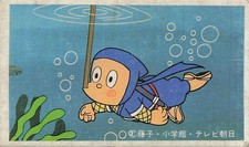 Ninja Hattori-kun Underwater Swimming Vintage Japanese Menko Card Ferrari 312 T2