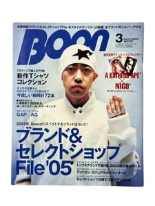 Nigo Magazine | eBay