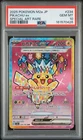 2025 POKEMON JAPANESE M2A-MEGA DREAM EX SPECIAL ART RARE #234 PIKACHU EX PSA 10