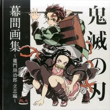 Demon Slayer Kimetsu no Yaiba Art Book 160P Mook C97 Limited Edition