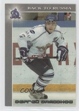 2004-05 World Sport Russia Russian Back to Russia Sergei Samsonov #38 7ez