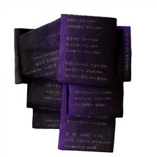Half-width Obi Sash FU202202105