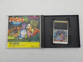 Neutopia PC Engine JP GAME. 9000024981157