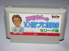 Emo-yan no 10 Bai Pro Yakyuu Central League Famicom NES Japan import US Seller