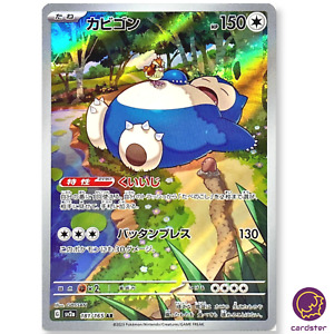Snorlax Pokemon Cards for sale | eBay Snorlax Pokemon Cards for sale | eBay