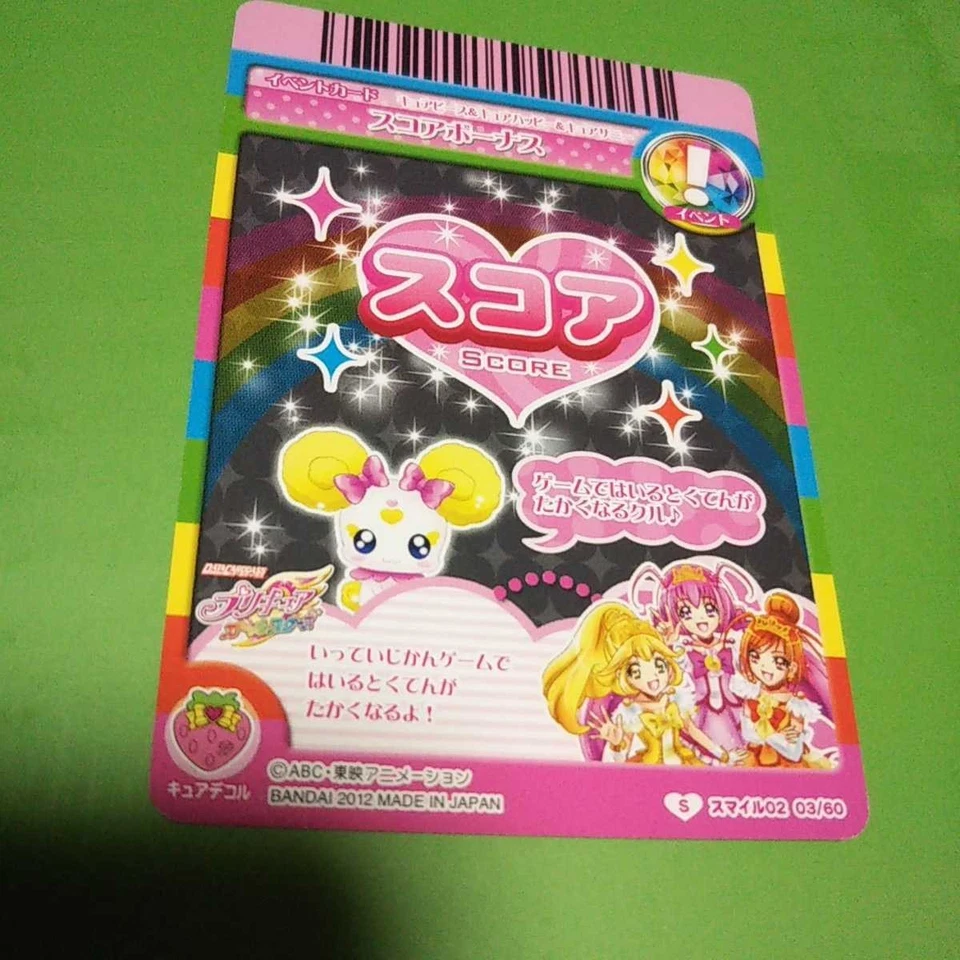 PreCure All Stars Smile 02 "Cure Peace & Cure Happy & Cure Sunny 03 60 S" 2012 - Image 2 of 2