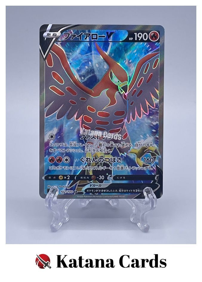 Talonflame V SR 102/100 S4 Amazing Volt Tackle - Pokemon Card