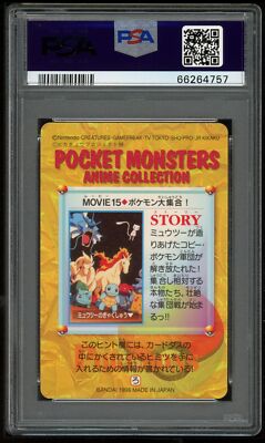 Pokemon Japanese Carddass Movie 15 Pokemon Lineup Prism 1998 FA