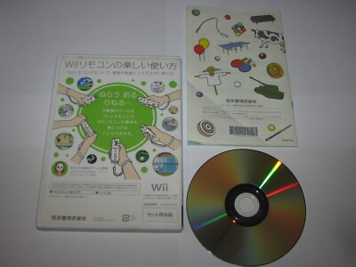 Hajimete no Wii Your First Step to Wii Nintendo Wii Japan import