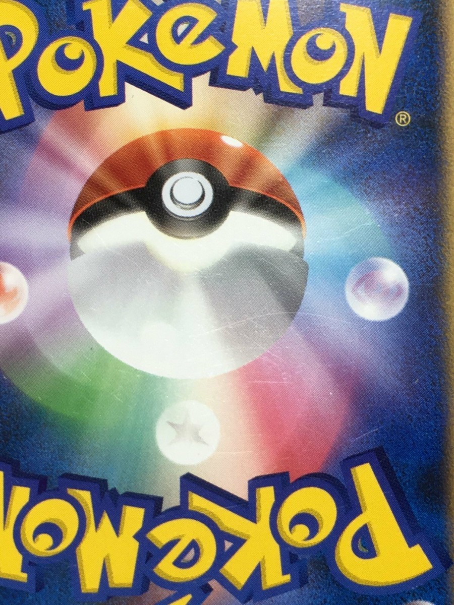 Espeon Pokemon 2010 Holo L2 Undaunted 1st ED Japanese 024/080 EX+