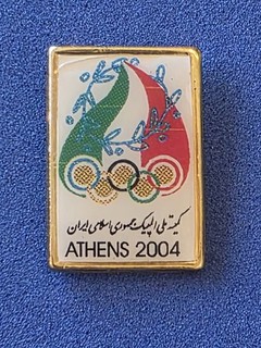 2004 Athens Olympic Pin NOC Team Pin Iran Dated