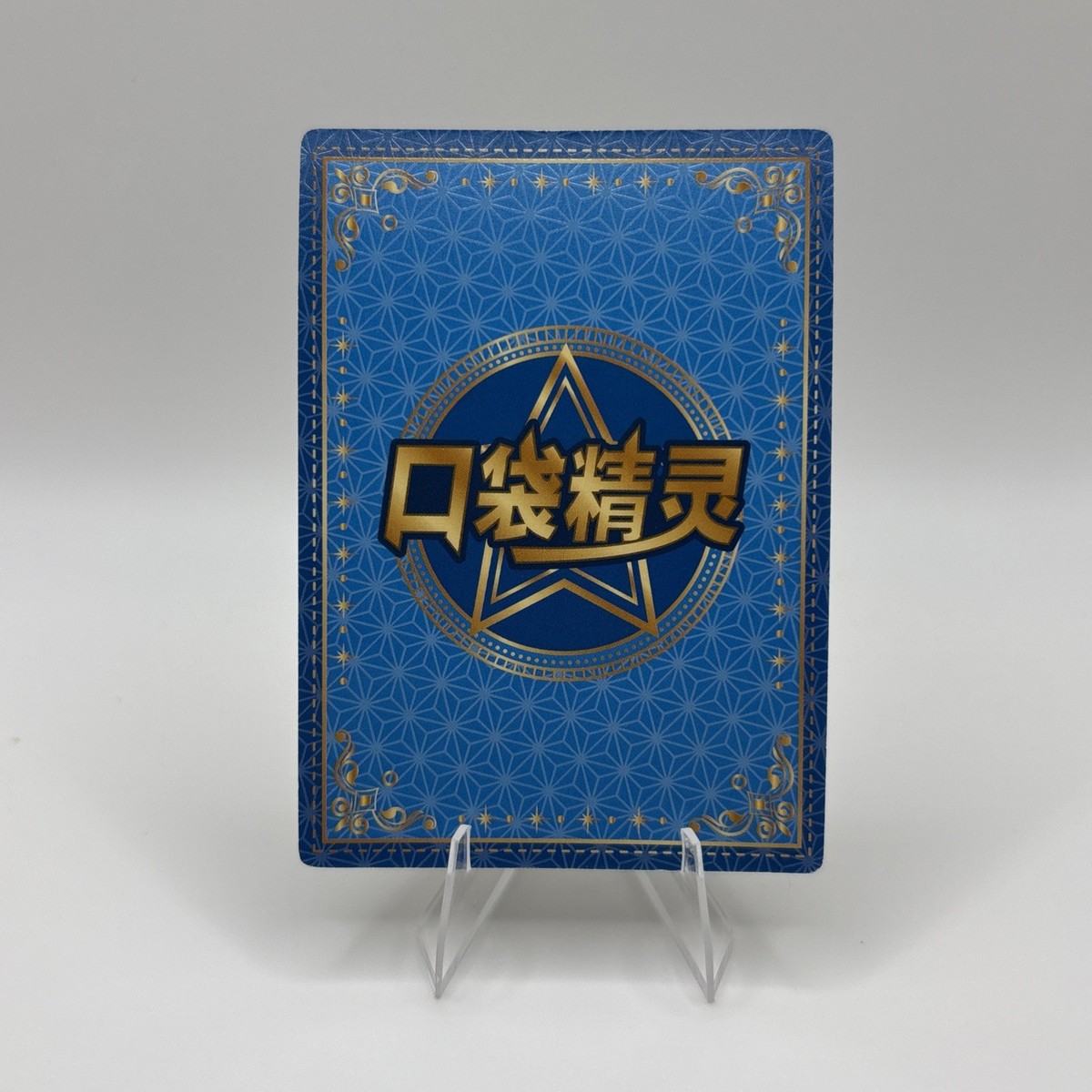 Wobbuffet GR KDJL-GR-014 Eif Baby Chinese Pokémon Card | eBay