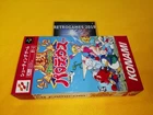 Jikkyou Oshaberi  PARODIUS  NINTENDO SFC SUPER FAMICOM REG CARD