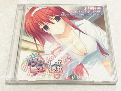 New Tsundere Girlfriend Dere Girlfriend Tsun Dere Drama CD 2 disc set Sleeping t