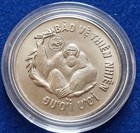 1987 SOCIALIST REPUBLIC VIETNAM 10 DONG COIN ORANGUTAN ORANGUTAN ORANGUTAN