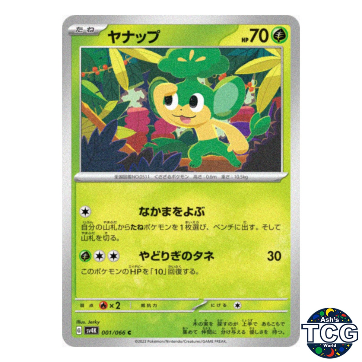 Pansage C 001/066 SV4K Ancient Roar Pokemon Card Japanese