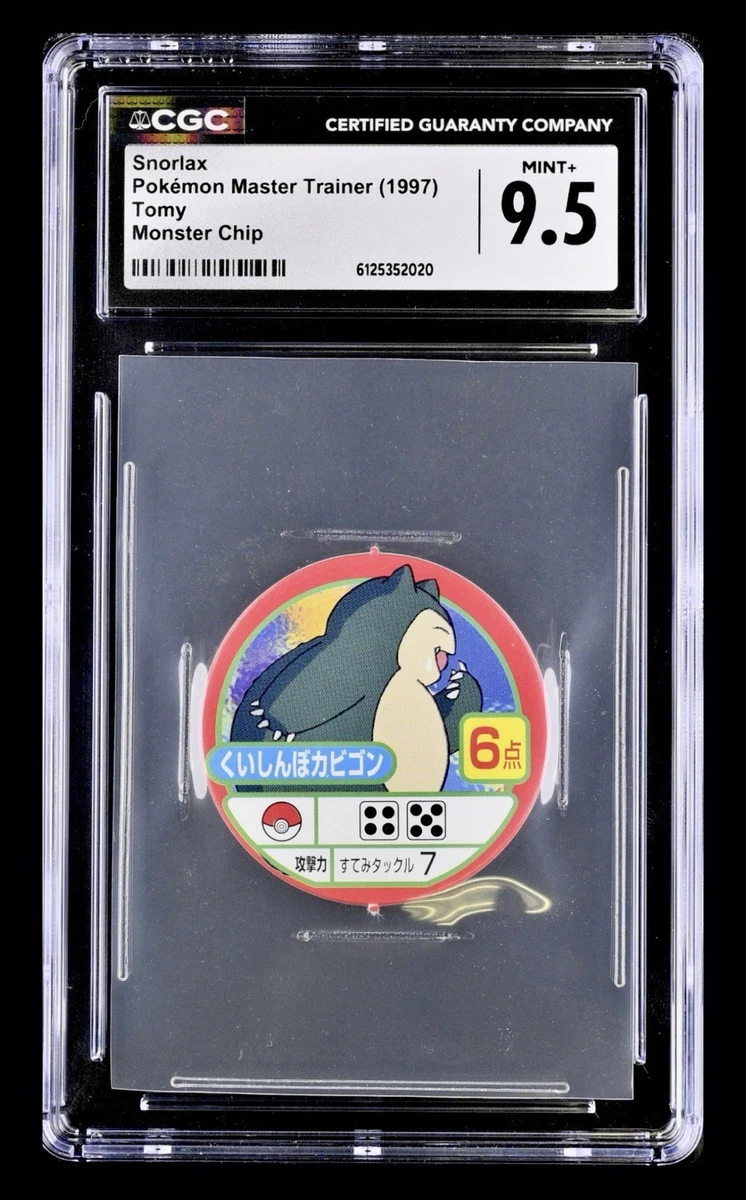 Pokémon TCG Rare TOMY Individual Collectible Card Game Cards Just