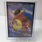 Pokémon Kangaskhan ex Ultra Rare Full Art Holo 190/165 Sv: Scarlet & Violet 151