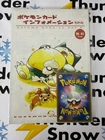 Pokemon Vintage Card Information 2001 Booklet Vol 4 with Sealed Promo - Snorlax