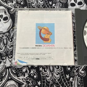 Puyo Puyo Two 2 for Sega Saturn