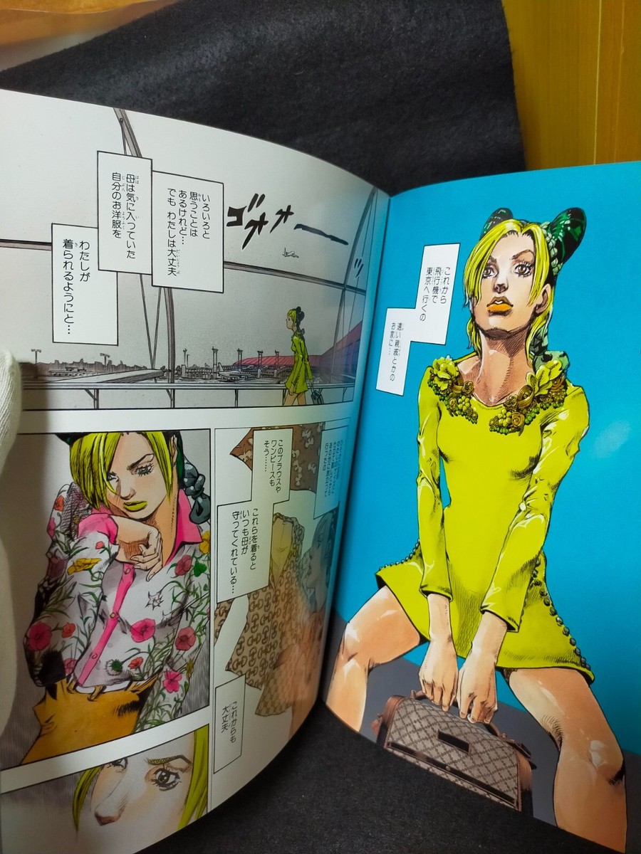 JOJO X GUCCI Jolyne,Fly High with GUCCI Ltd Booklet HIROHIKO ARAKI