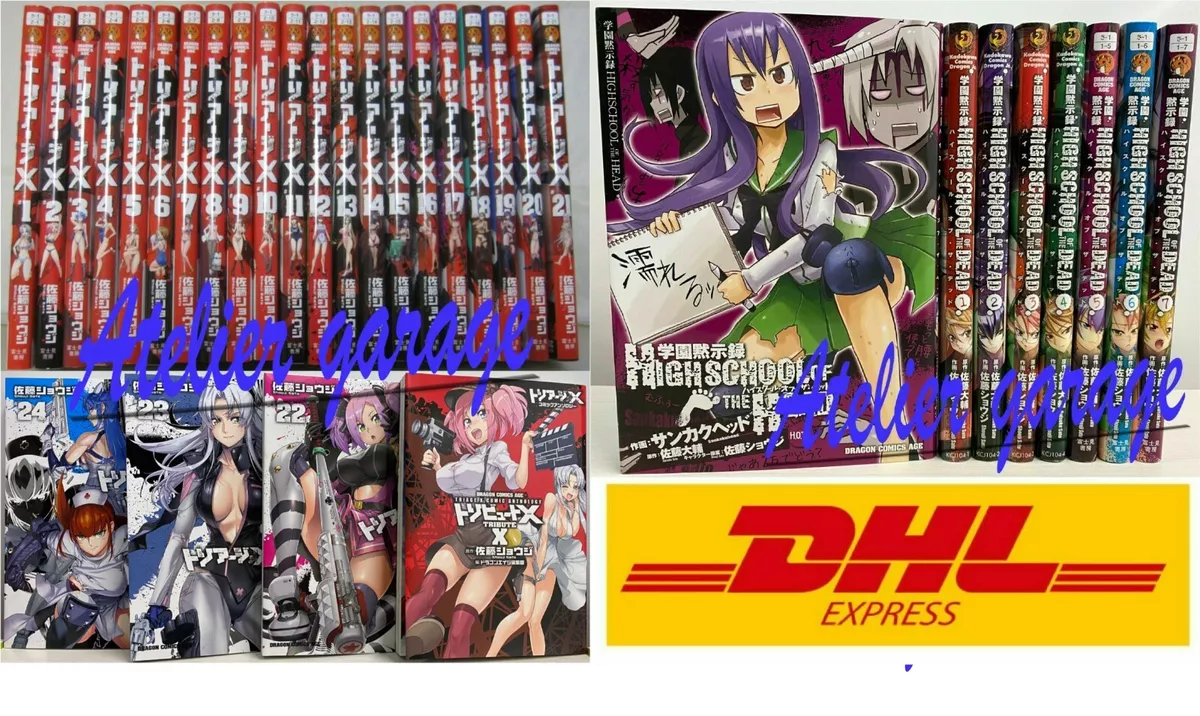 HIGHSCHOOL OF THE DEAD Vol.1-7 Complete Set Manga Comics Japanese version