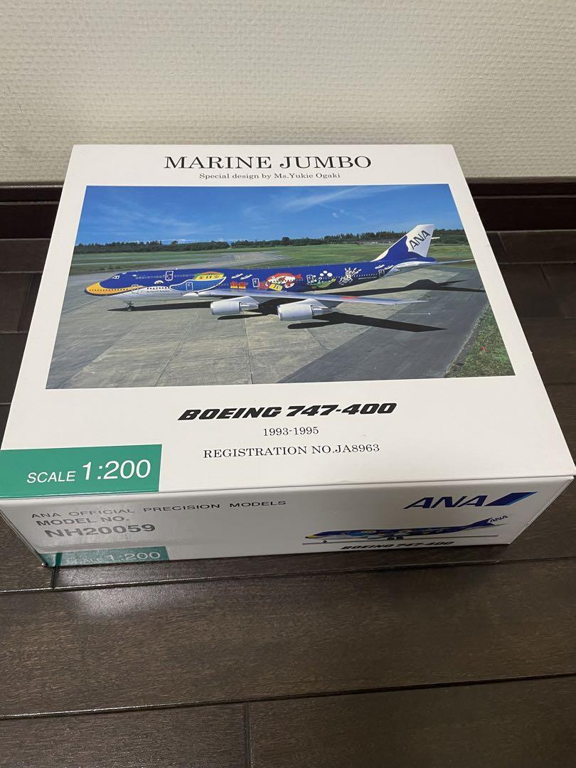 ANA B747-400D Marine Jumbo Model Plane 1:200 Rare Special ANA B747-400D Marine Jumbo Model Plane 1:200 Rare Special
