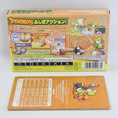 YOSHI'S Universal Gravitation Yoshi Yossy Gameboy Advance Nintendo