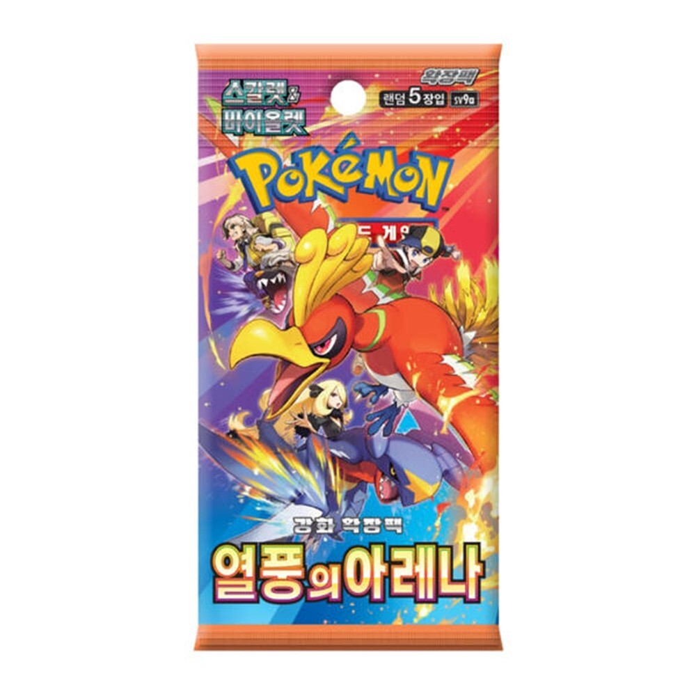 heat wave arena booster box msrp heat wave arena booster box Pokemon Heat Wave Arena Booster Box (Korean)   Jebi Cards