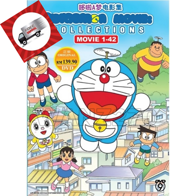 ドラえもん　映画　DVD 3セットDORAEMON THE movie box Amazon.co.jp: DORAEMON THE MOVIE BOX 1989-1997【映画ドラえもん30