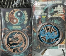 🔥NEW PROOF EDITION🔥2024 .999 Copper Lunar Dragons 33g In Blisterpack Lot Of 20