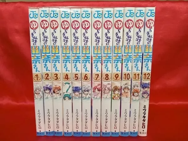 Yuuna and the Haunted Hot Springs Vol.1-24 Complete Set Comic