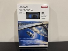Kyosho Mini Car & Book No.13 Nissan Fairlady Z Blue 1:64 Diecast Unopened