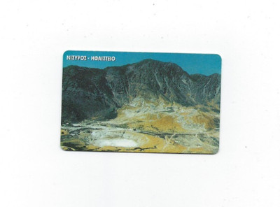 Telephone Card (Greece) Nysiros Volcano Volcano