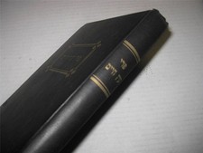 Hebrew Pri Etz Chaim 1956 TELZ TELSHE YESHIVA Torah Journal #10 Eli Meir BLOCH