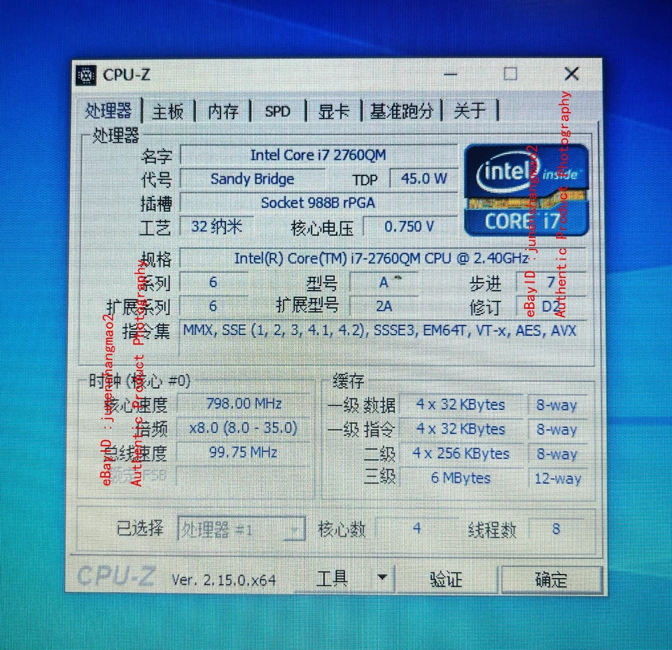 Intel Core i7 2760QM SR02W 2,4GHz Quad Core 6M 45W Socket G2 Notebook-CPU - Bild 2 von 4