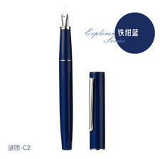 HongDian C2 Blue FOUNTAIN PEN Fine Nib - NEW in box
