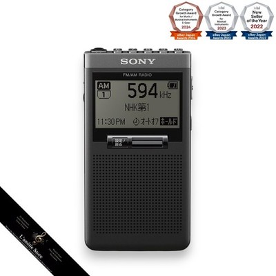 SONY SRF-T355 PLL Synthesizer Radio FM AM WideFM AUX Black SRFT355
