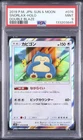 2019 Pokemon Japanese Snorlax R Holo Double Blaze SM10 #076 PSA 9