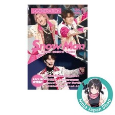 Japanese Magazine J-GENERATION November 2025 Snow Man Shota Watanabe NEW JPN
