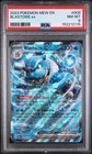 Blastoise ex 009/165 Sv: Scarlet & Violet 151 Holo