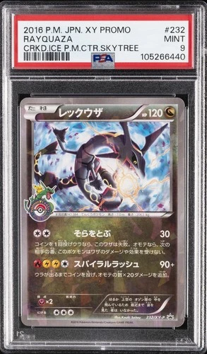 2016 POKEMON JPN XY PROMO CRACKED ICE POKEMON CENTER SKYTREE TOWN RAYQUAZA PSA 9