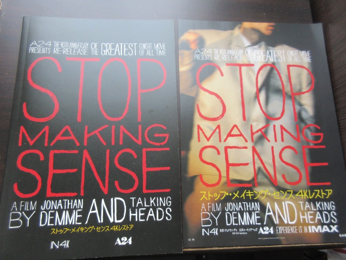 Talking Heads Stop Making Sense 4K Japan Film Program Book J